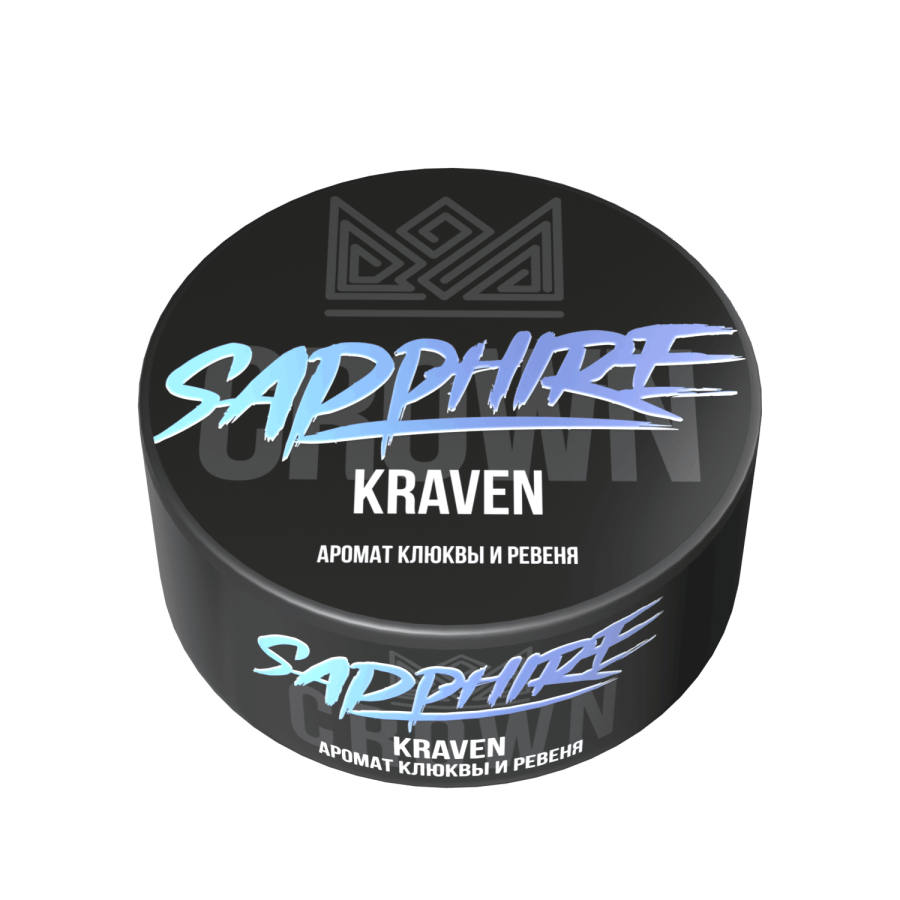 Sapphire Crown с ароматом Kraven (Клюква и ревень), 100 гр