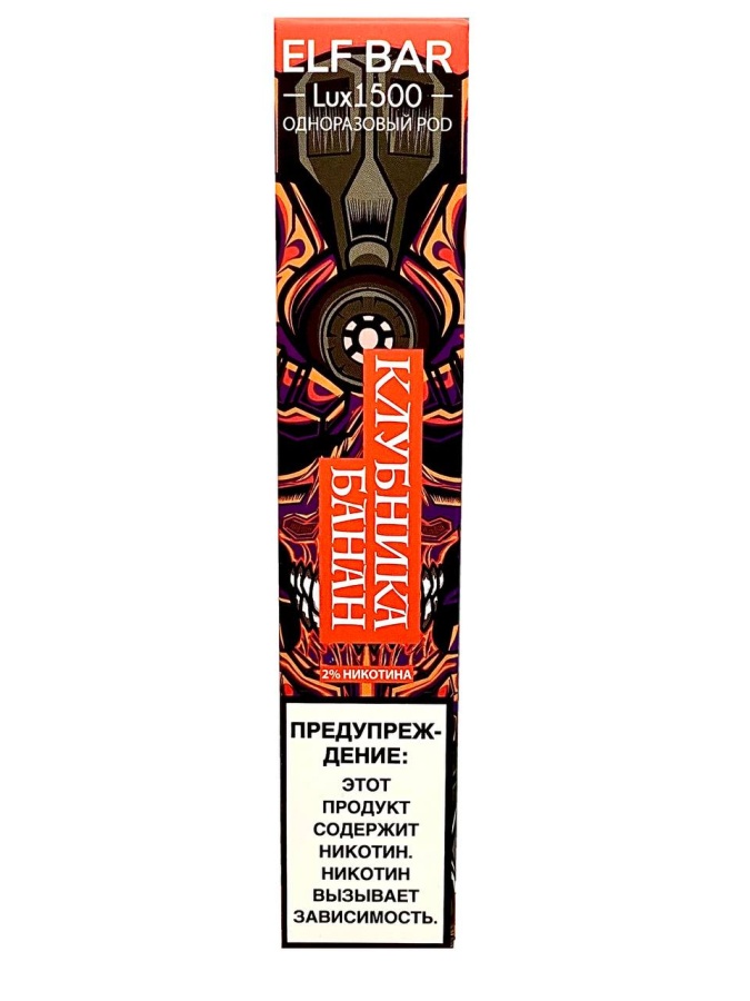 Elf Bar Lux 1500 Клубника Банан