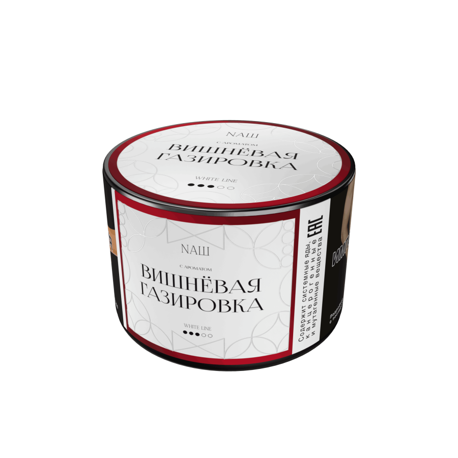 NAШ White Вишнёвая газировка, 40 гр