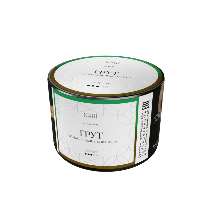 NAШ White Грут, 40 гр