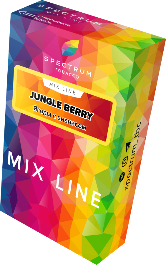 Line mix. Spectrum Mix line 40гр. Табак для кальяна Spectrum Mix line 40гр. Спектрум микс лайн 40. Spectrum 40 гр табак.