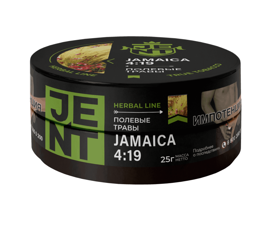 Jent Herbal Line с ароматом Полевые травы (Jamaica 4:19), 25 гр
