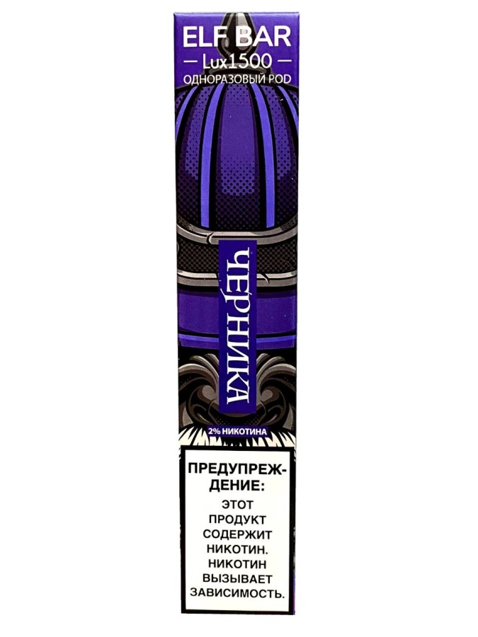 Elf Bar Lux 1500 Черника