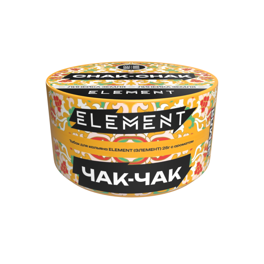 Element Земля Чак-чак (Chak-chak) Б, 25 гр