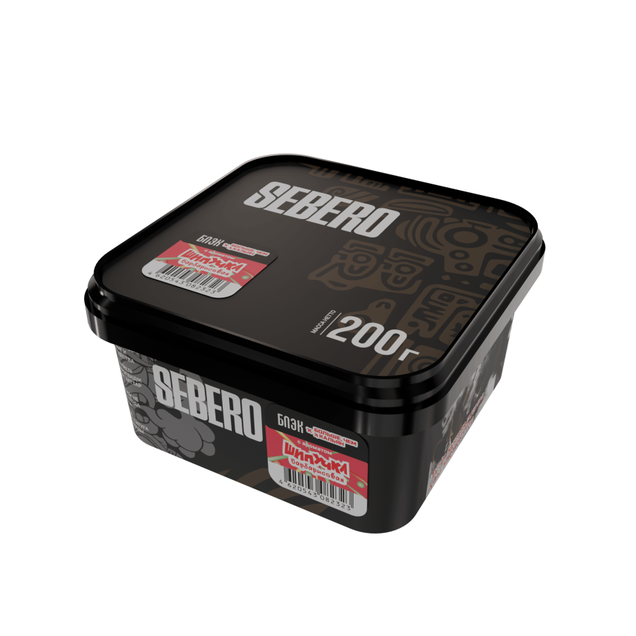 Sebero Black с ароматом Барбарисовая Шипучка, 200 гр