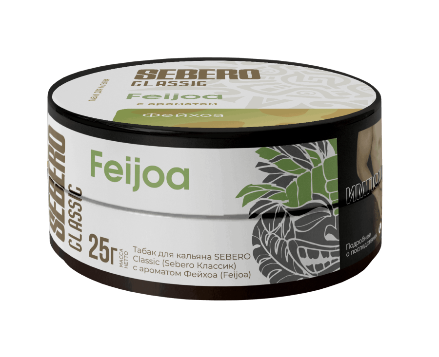 Sebero с ароматом Фейхоа (Feijoa), 25 гр