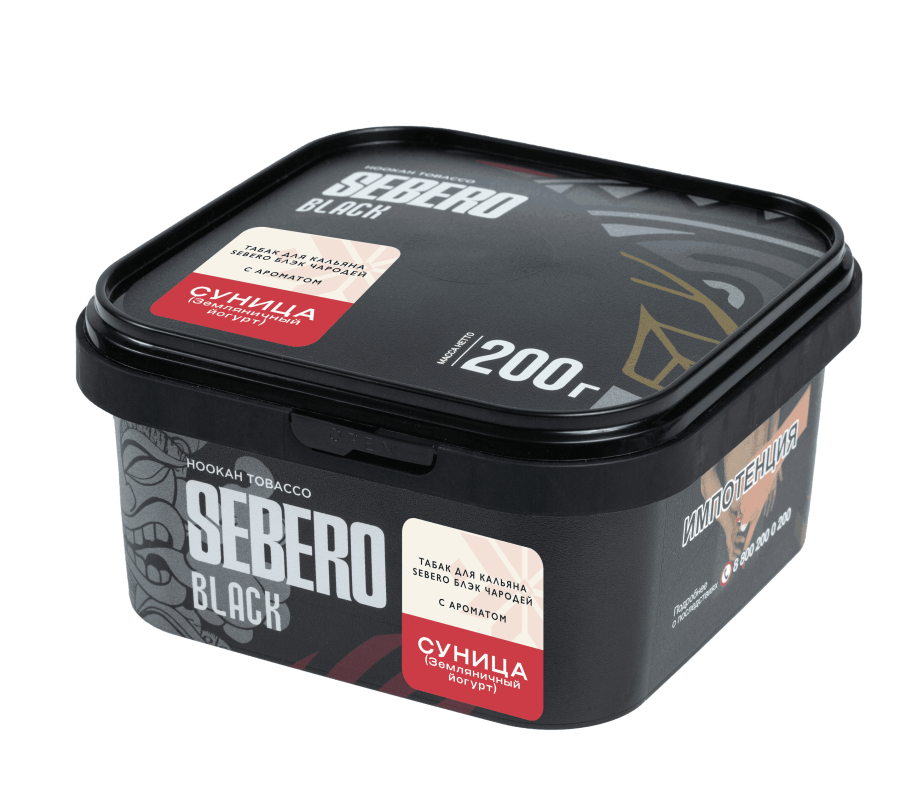 Sebero Black с ароматом Суница (Земляничный йогурт), 200 гр