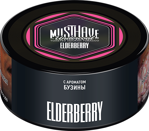 Must Have Elderberry (Бузина), 25 гр