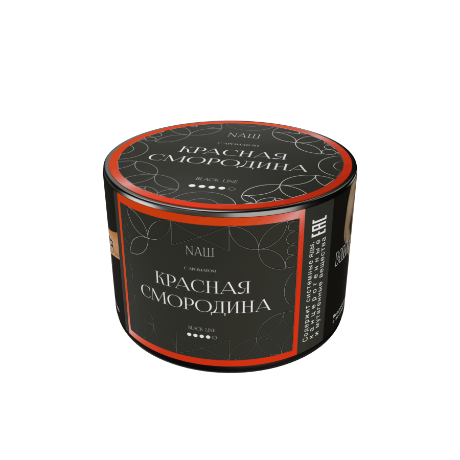 NAШ Black Красная смородина, 40 гр