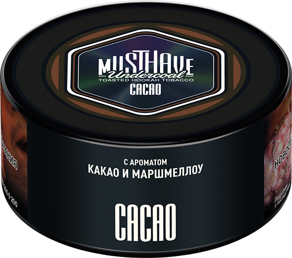 Must Have Cacao (Какао и Маршмеллоу), 125 гр