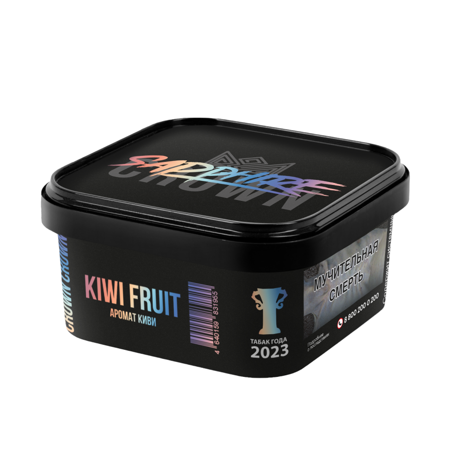 Sapphire Crown с ароматом Kiwi Fruit (Киви), 200 гр