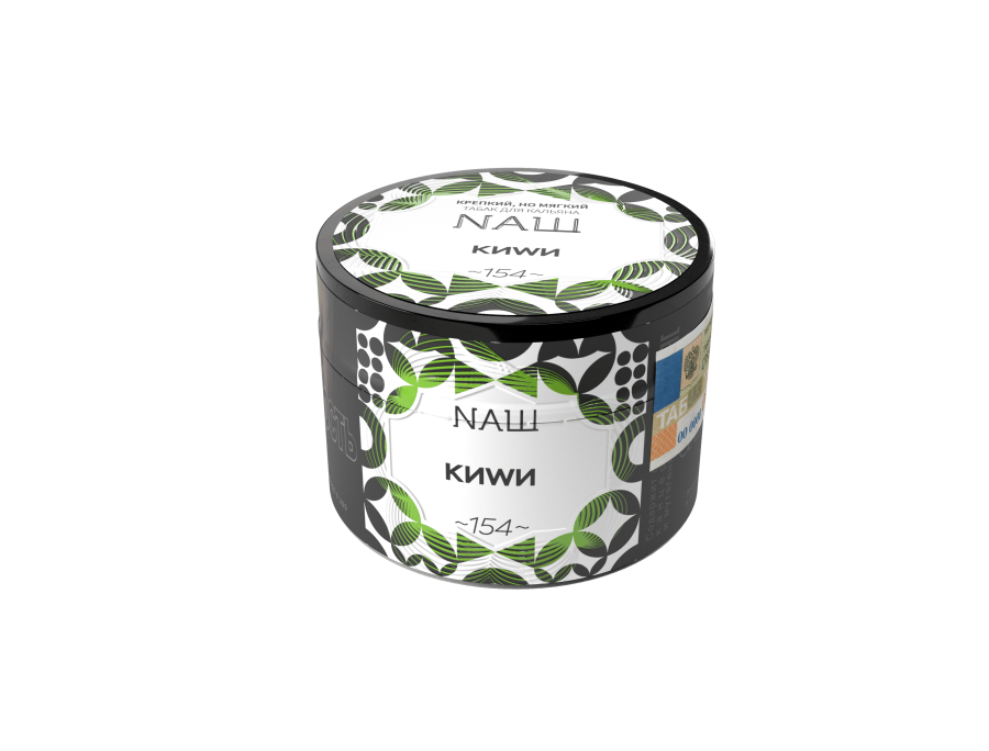 NAШ Киви, 40 гр
