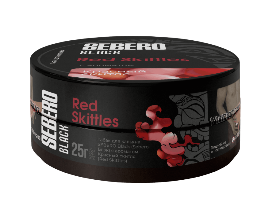 Sebero Black с ароматом Красный скитлс (Red Skittles), 25 гр