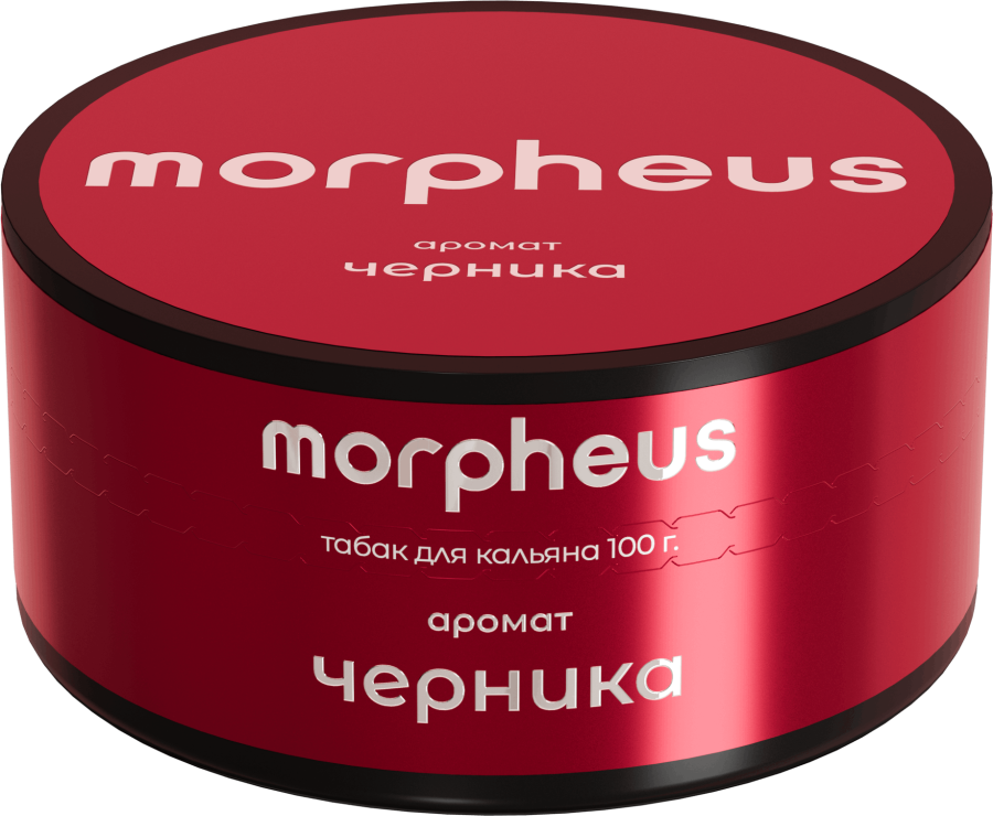 Morpheus Черника, 100 гр