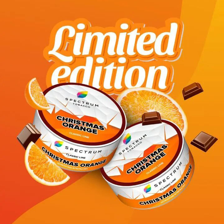 Spectrum Christmas Orange