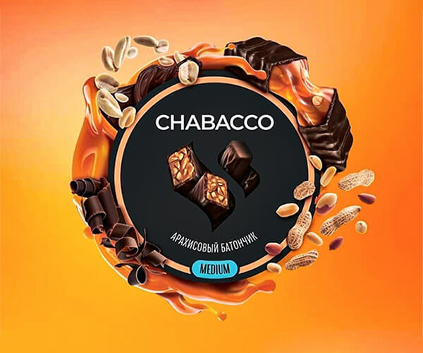 Табак для кальяна Chabacco Medium со вкусом Peanut bar (Арахисовый батончик)