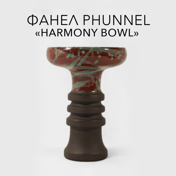 Чаша Harmony bowl