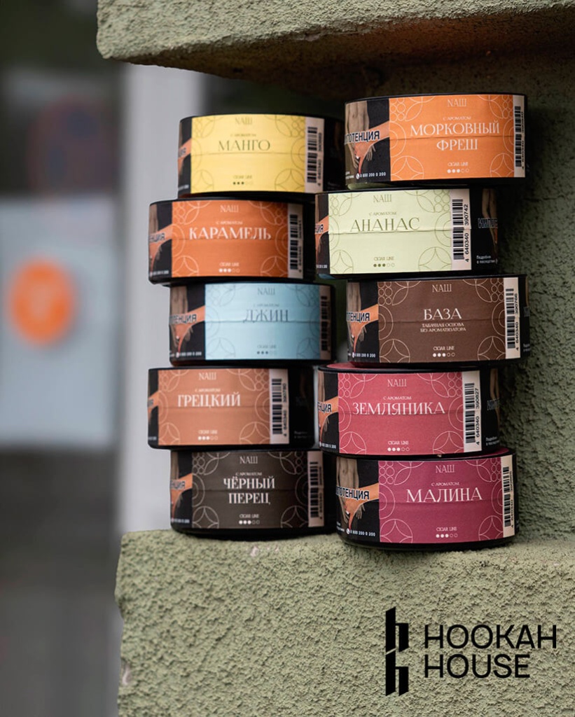 Новая линейка Наш Сигар 