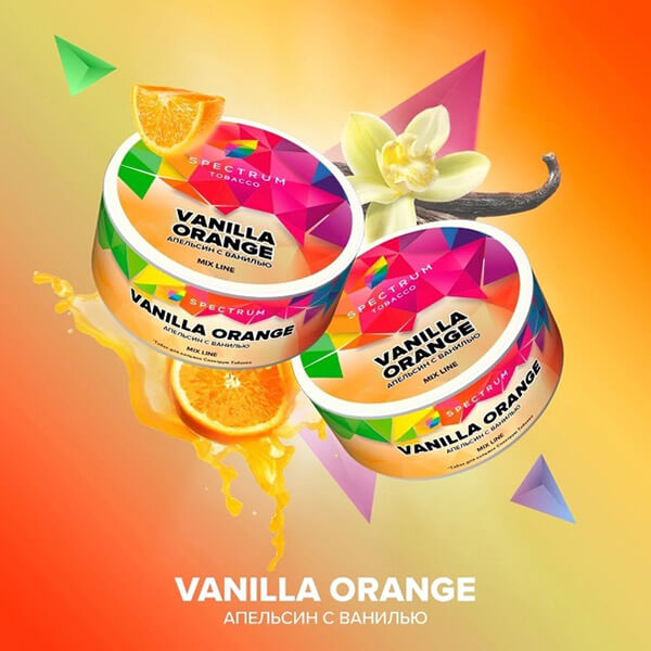 Табак для кальяна со вкусом ванили Spectrum Mix Line Vanilla Orange