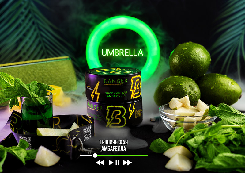 Banger Umbrella (Тропическая амбарелла)
