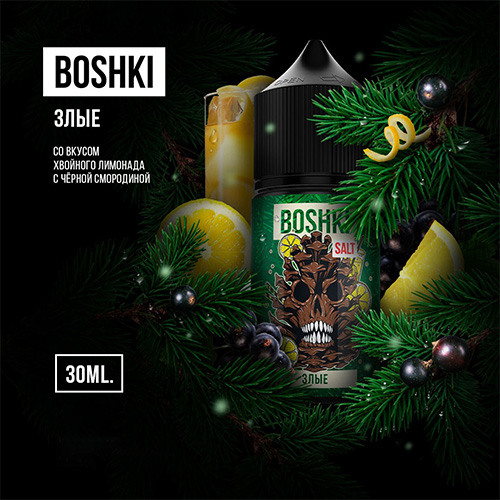 жидкость для подов Boshki SALT Злые жидкость для подов Boshki SALT Злые