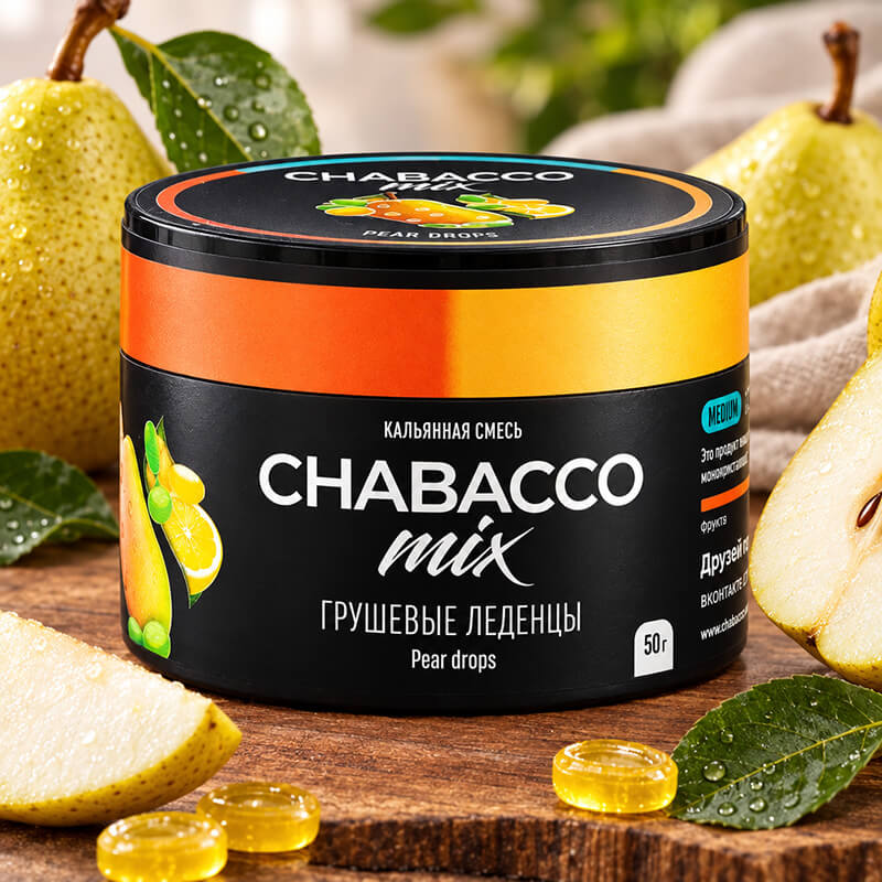Табак для кальяна Chabacco Mix со вкусом Pear Drops Табак для кальяна Chabacco Mix со вкусом Pear Drops