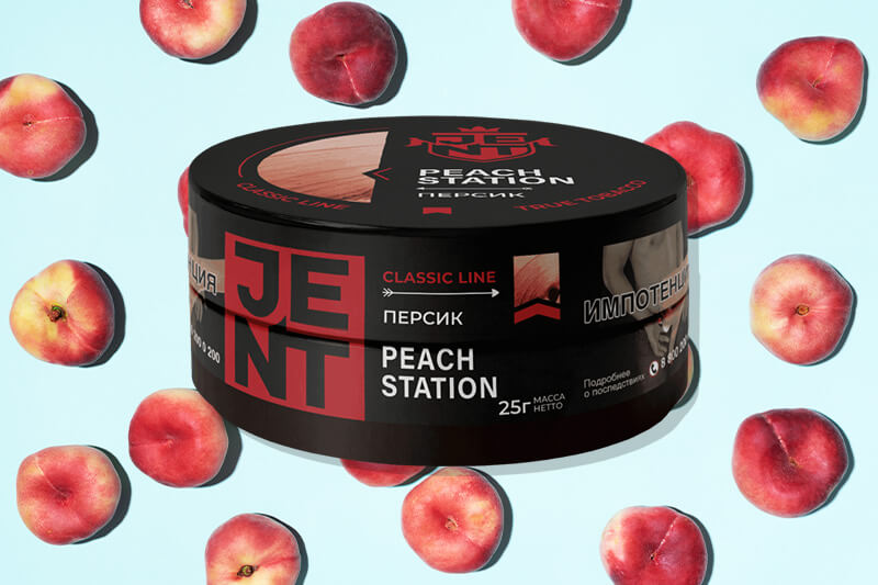 Табак для кальяна Jent Classic Line Peach Station Табак для кальяна Jent Classic Line Peach Station