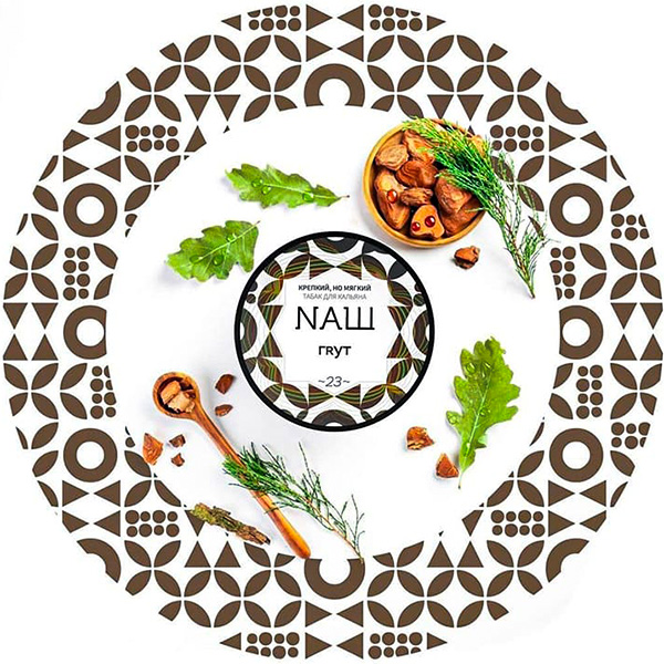 Табак NАШ со вкусом Grut