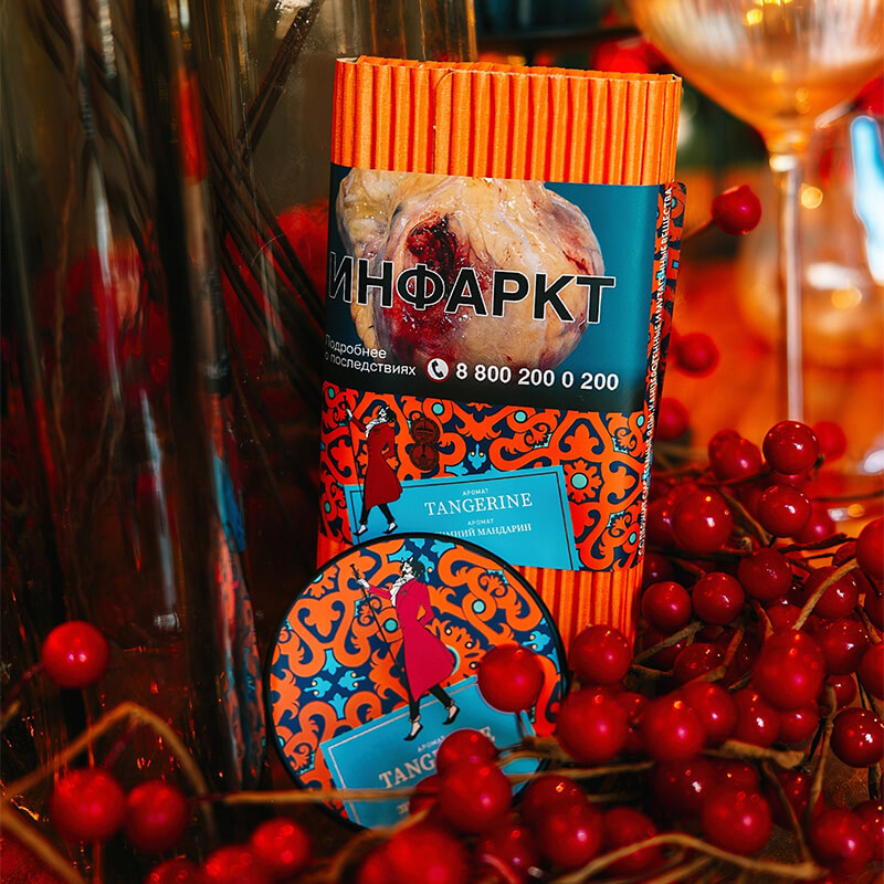 Табак для кальяна Satyr со вкусом Tangerine 