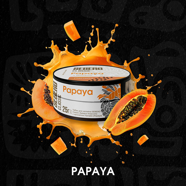 Табак для кальяна Sebero со вкусом Papaya