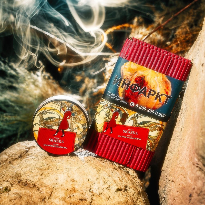Табак для кальяна Satyr со вкусом Skazka