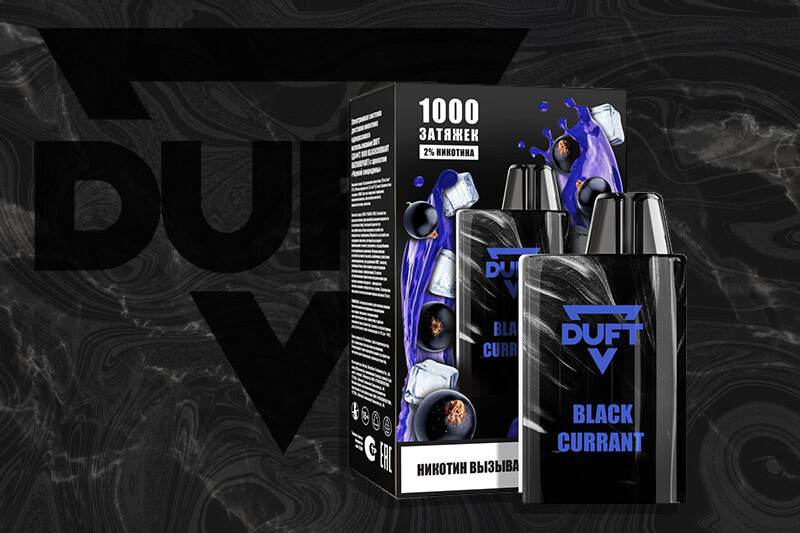 Одноразка DUFT 1000 BlackCurrant