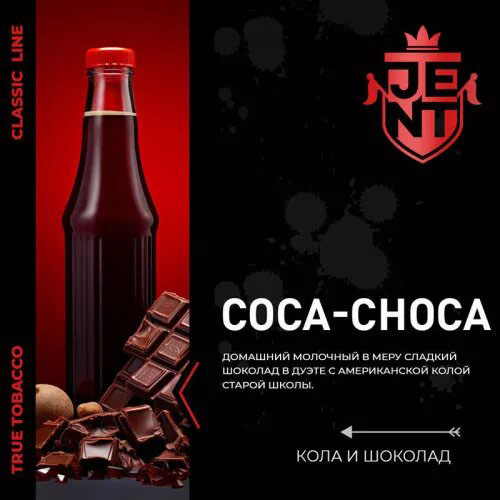 Jent Coca Choca