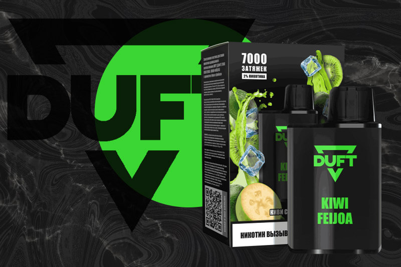 Одноразка DUFT 7000 Kiwi Feijoa