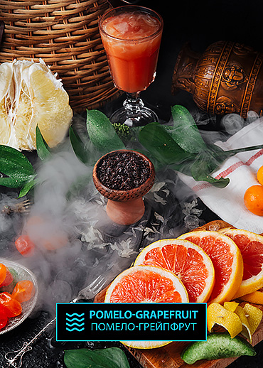 Табак для кальяна Element Помело-Грейпфрут (Pomelo&Grapefruit)