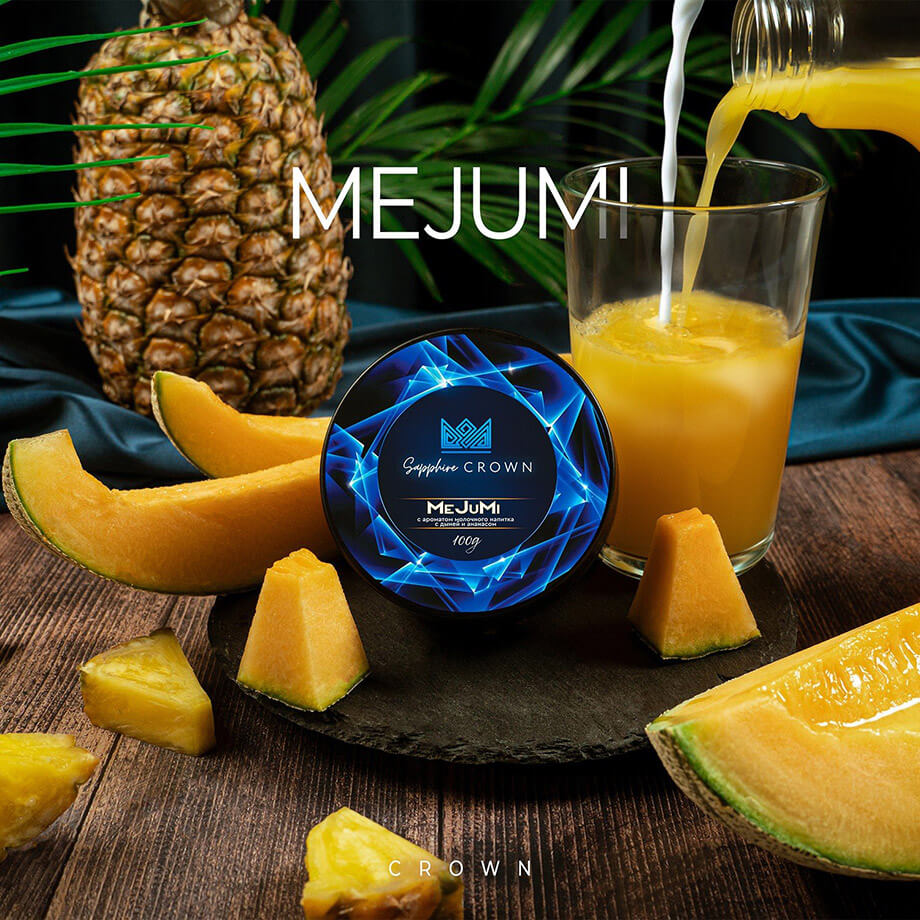 Табак для кальяна со вкусом MeJuMi («Молочный напиток с дыней и ананасом») от Sapphire Crown