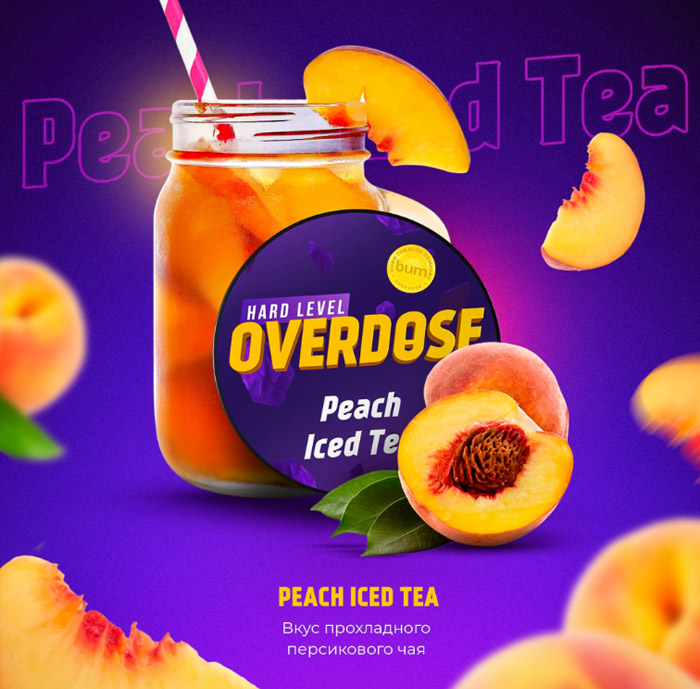 Табак для кальяна Overdose со вкусом Peach Iced Tea (Персиковый чай)