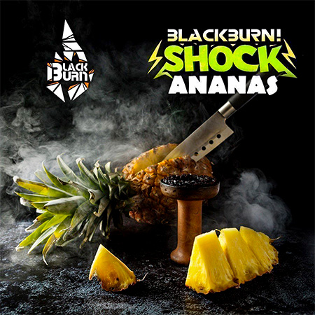 Табак для кальяна Black Burn Ananas Shock (Кислый Ананас)