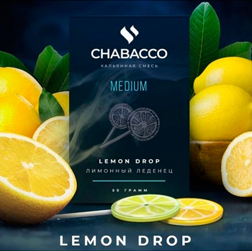 Табак Chabacco Medium Lemon drop