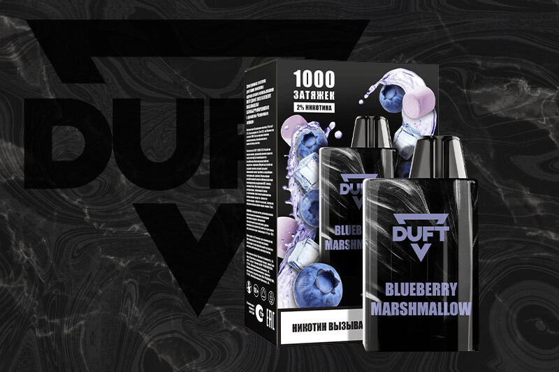 Одноразка DUFT 1000 Blueberry Marshmallow
