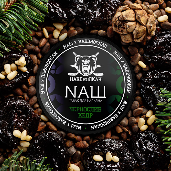 Табак для кальяна NAШ со вкусом Чернослив Кедр
