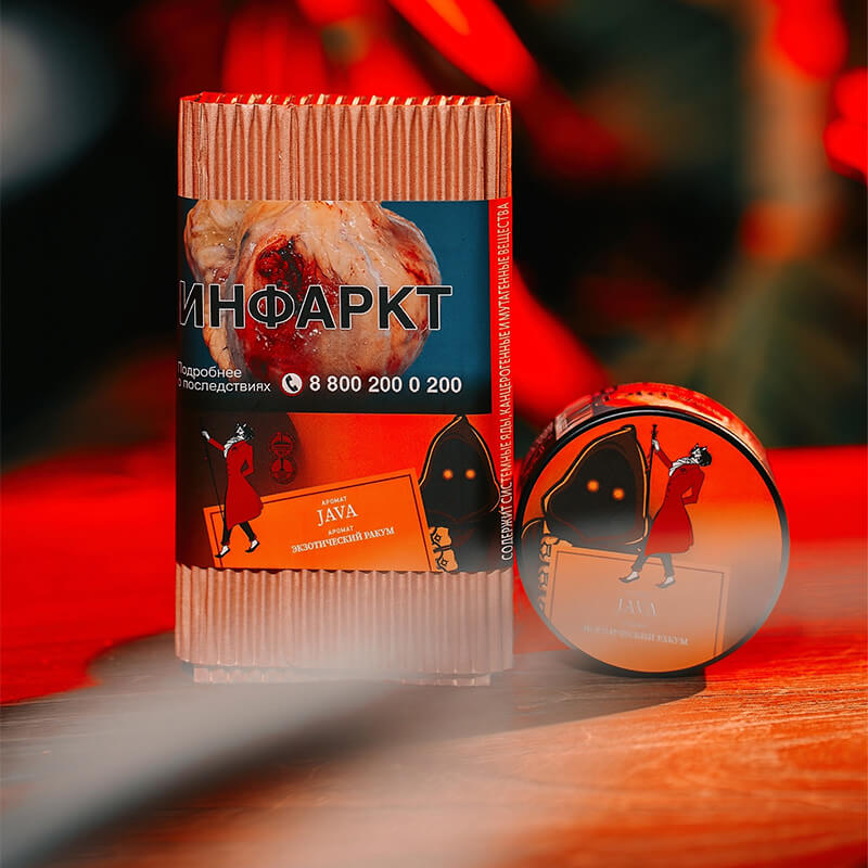 Табак для кальяна Satyr со вкусом Java Табак для кальяна Satyr со вкусом Java