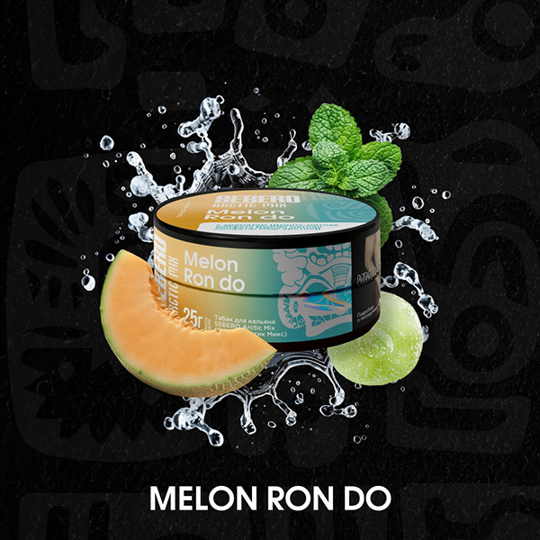Табак для кальяна со вкусом Sebero Arctic Mix Melon Ron Do