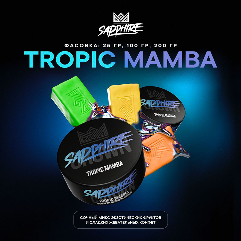 Sapphire Crown Tropic Mamba