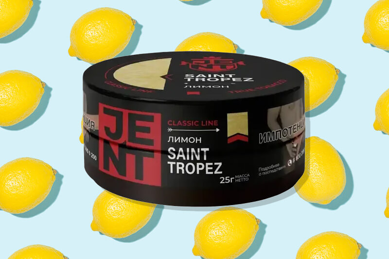 Табак для кальяна Jent Classic Line с ароматом Лимон (Saint Tropez) Табак для кальяна Jent Classic Line с ароматом Лимон (Saint Tropez)