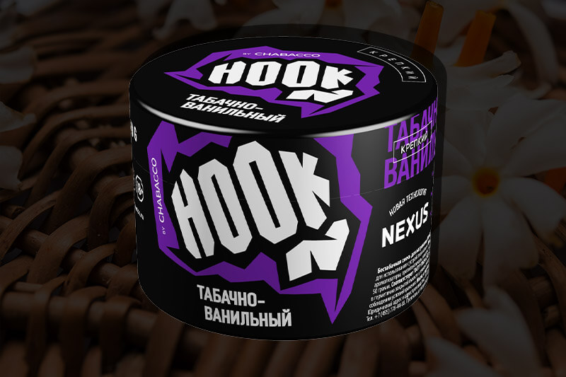Табак для кальяна со вкусом ванили Hook Табачно-ванильный