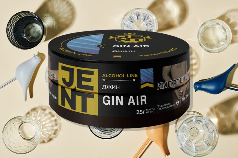 Табак для кальяна Jent Alcohol Line Gin Air Табак для кальяна Jent Alcohol Line Gin Air