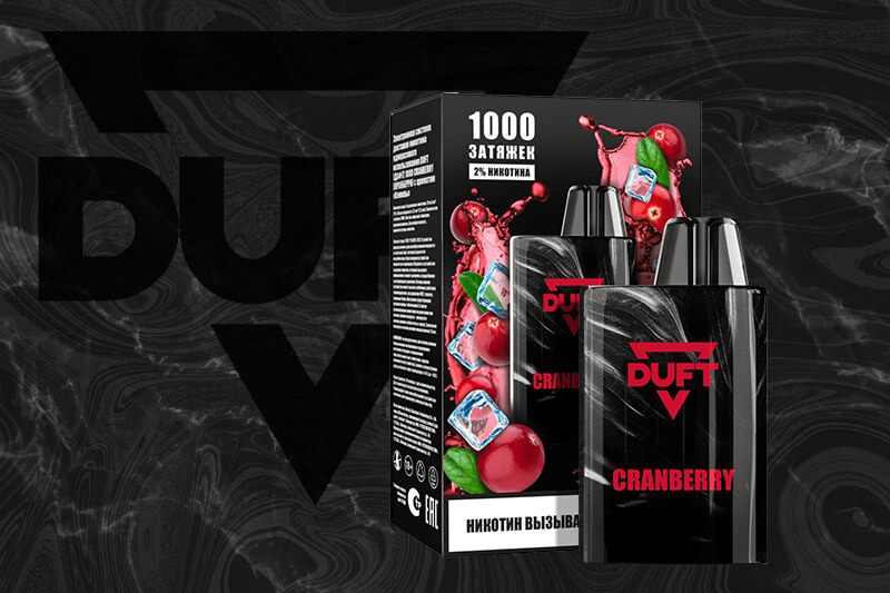 Одноразка DUFT 1000 Cranberry
