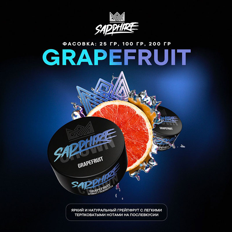 Sapphire Crown Grapefruit