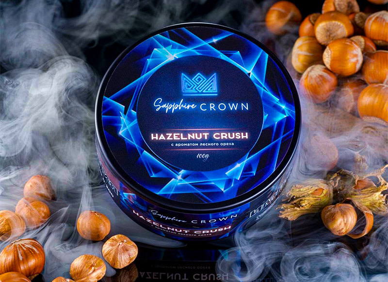 Табак для кальяна Sapphire Crown с ароматом Hazelnut Crush (Лесной орех)